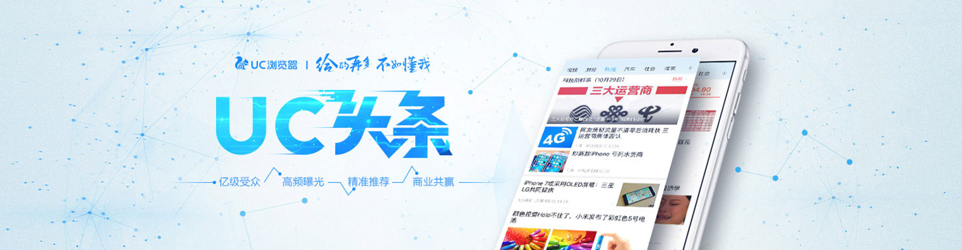 肃南推广竞价