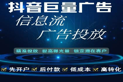 SEM竞价专员如何降低广告成本