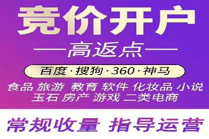 案例分享：百度竞价推广运营助力企业实现产品热销