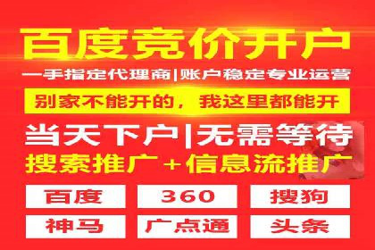 信息流广告案例解析与制作技巧