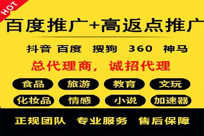 揭秘SEM代运营机构：实战案例分享