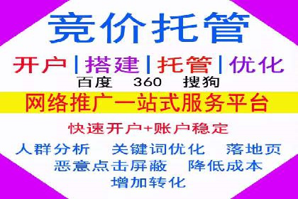 案例分享：信息流广告投放实战经验
