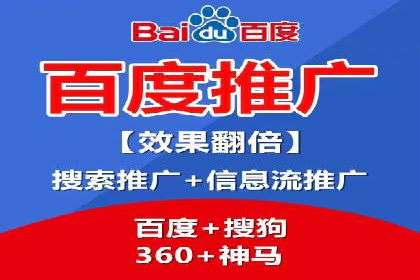 案例分享：百度推广代理商如何为企业创造价值